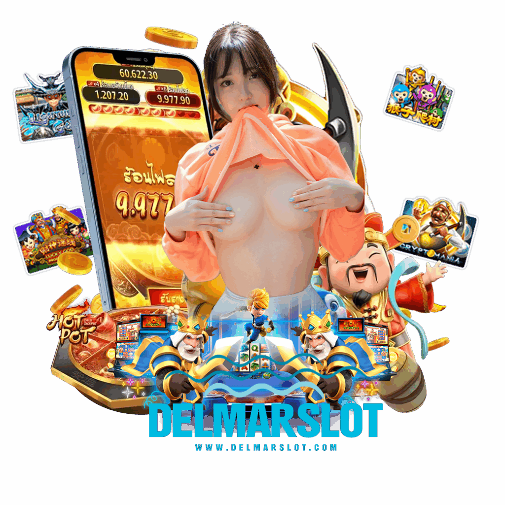 delmar slot ทางเข้า 